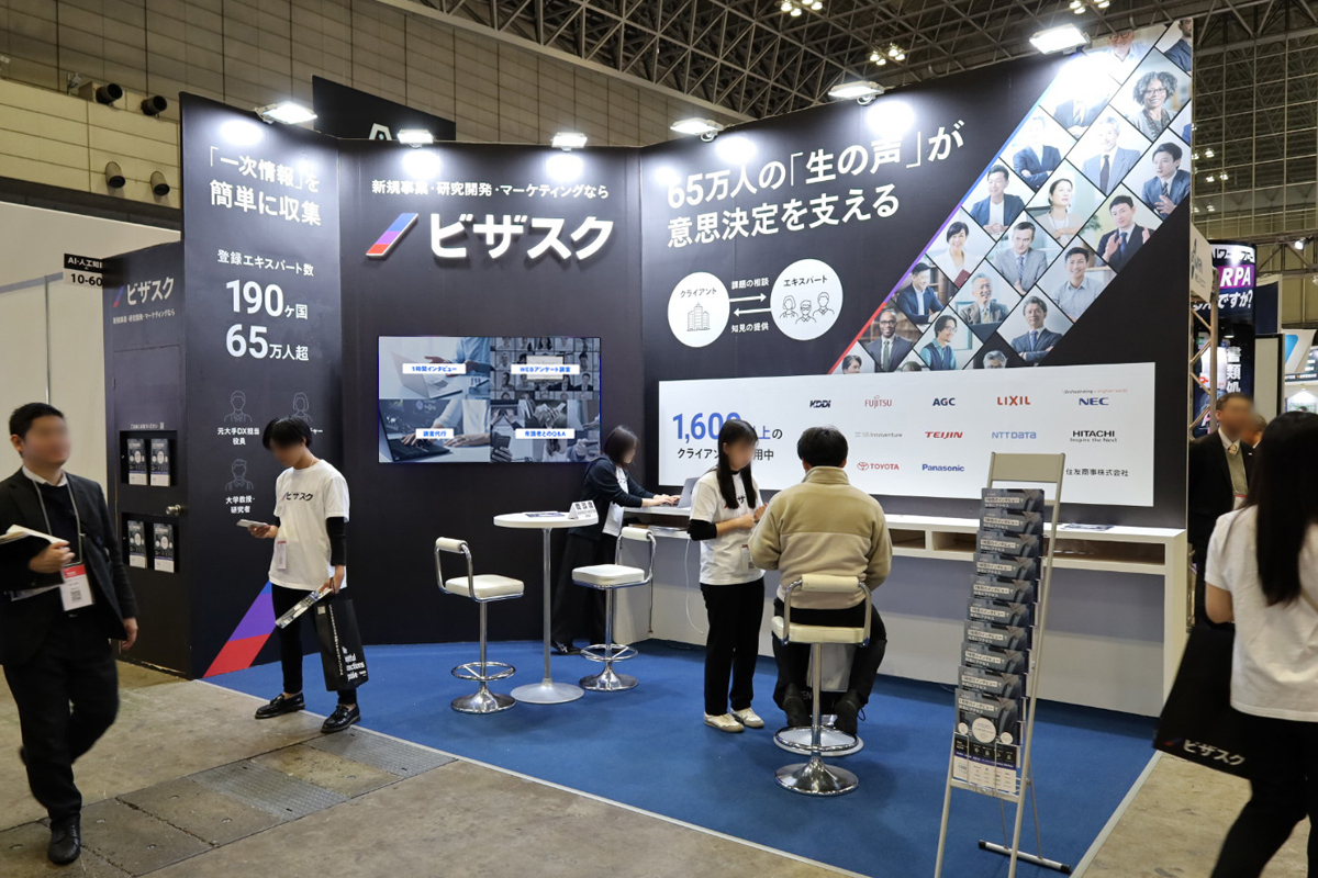 ブースイメージ