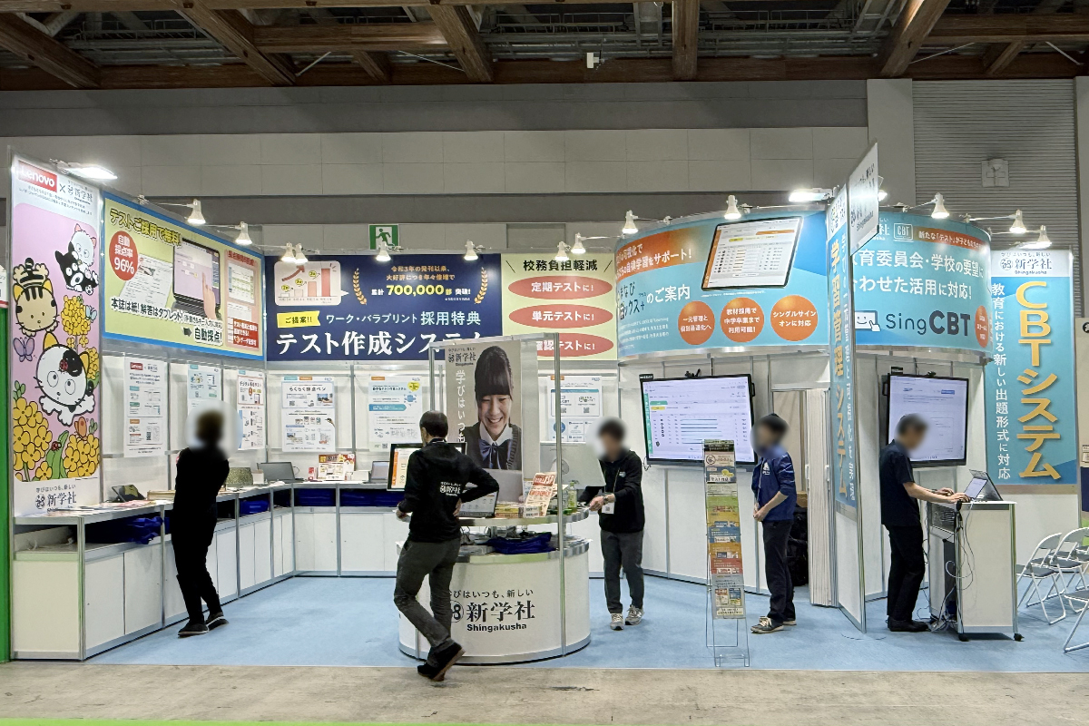 ブースイメージ