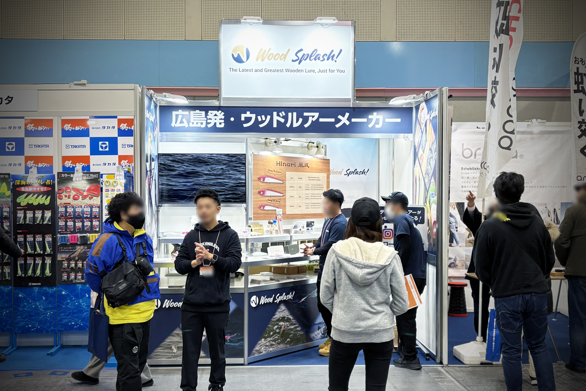 ブースイメージ